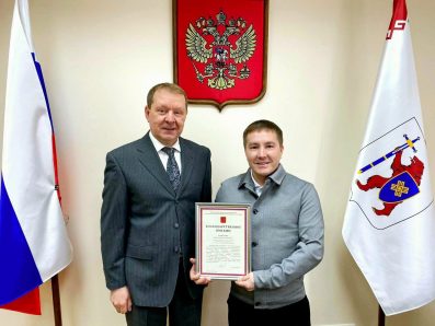 Вручение Благодарственного письма Полномочного представителя Президента Российской Федерации